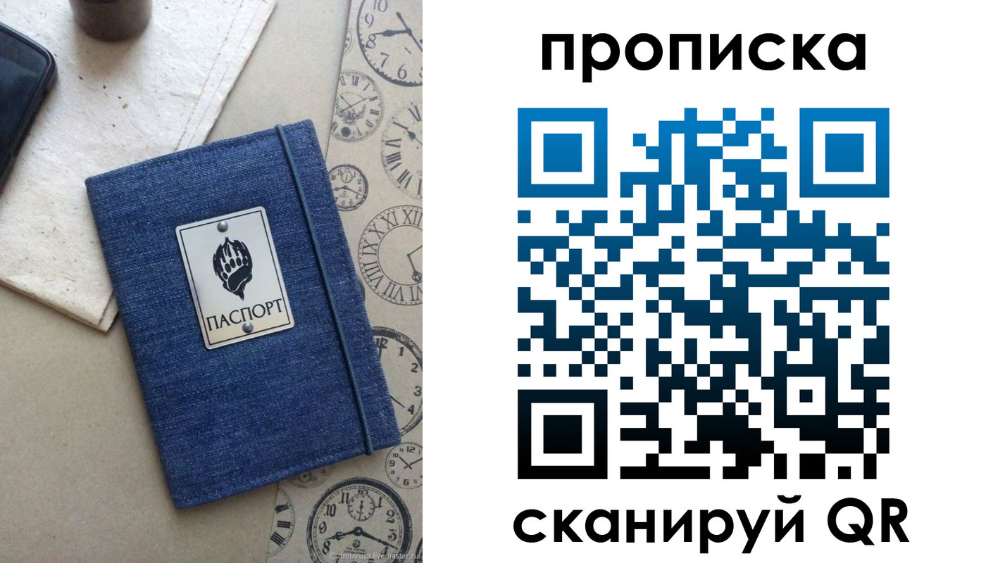 временная регистрация госуслуги в Пущино