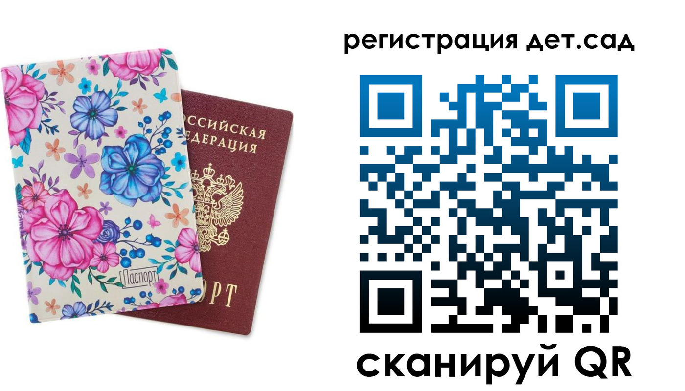 временная регистрация в квартире в Пущино