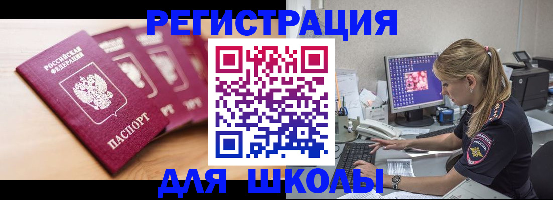 временная регистрация госуслуги в Пущино